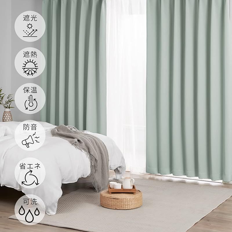  Hansleep カーテン 1級遮光 組 幅150 cm丈230 cm カルダモングリーン 断熱 防寒 防音 省エネ 厚手 無地 おしゃれ 洗える リビング用 cm×丈230 0 キッチン 住宅設備