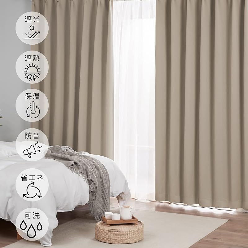  Hansleep カーテン 1級遮光 組 幅150 cm丈230 cm カーキ 断熱 防寒 防音 省エネ 厚手 無地 おしゃれ 洗える リビング用 cm×丈230 0 キッチン 住宅設備