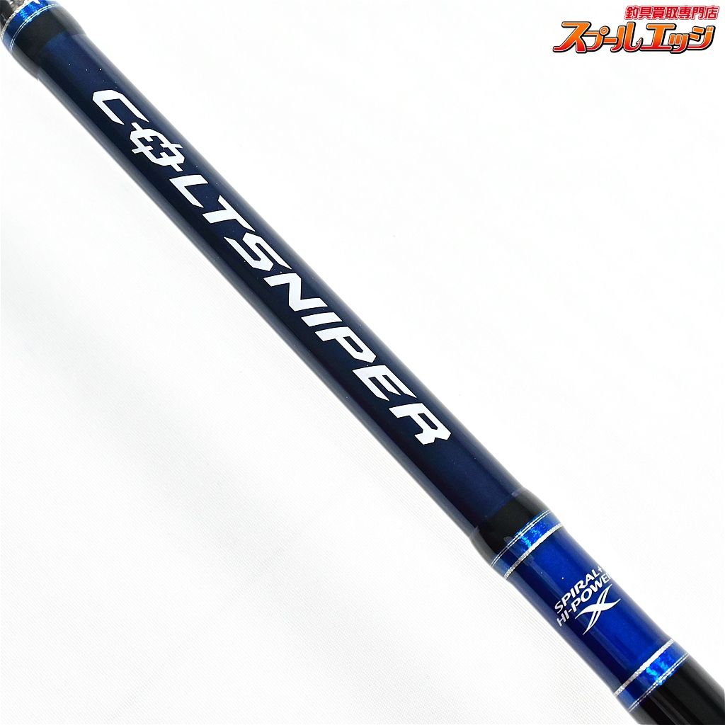 15コルトスナイパー