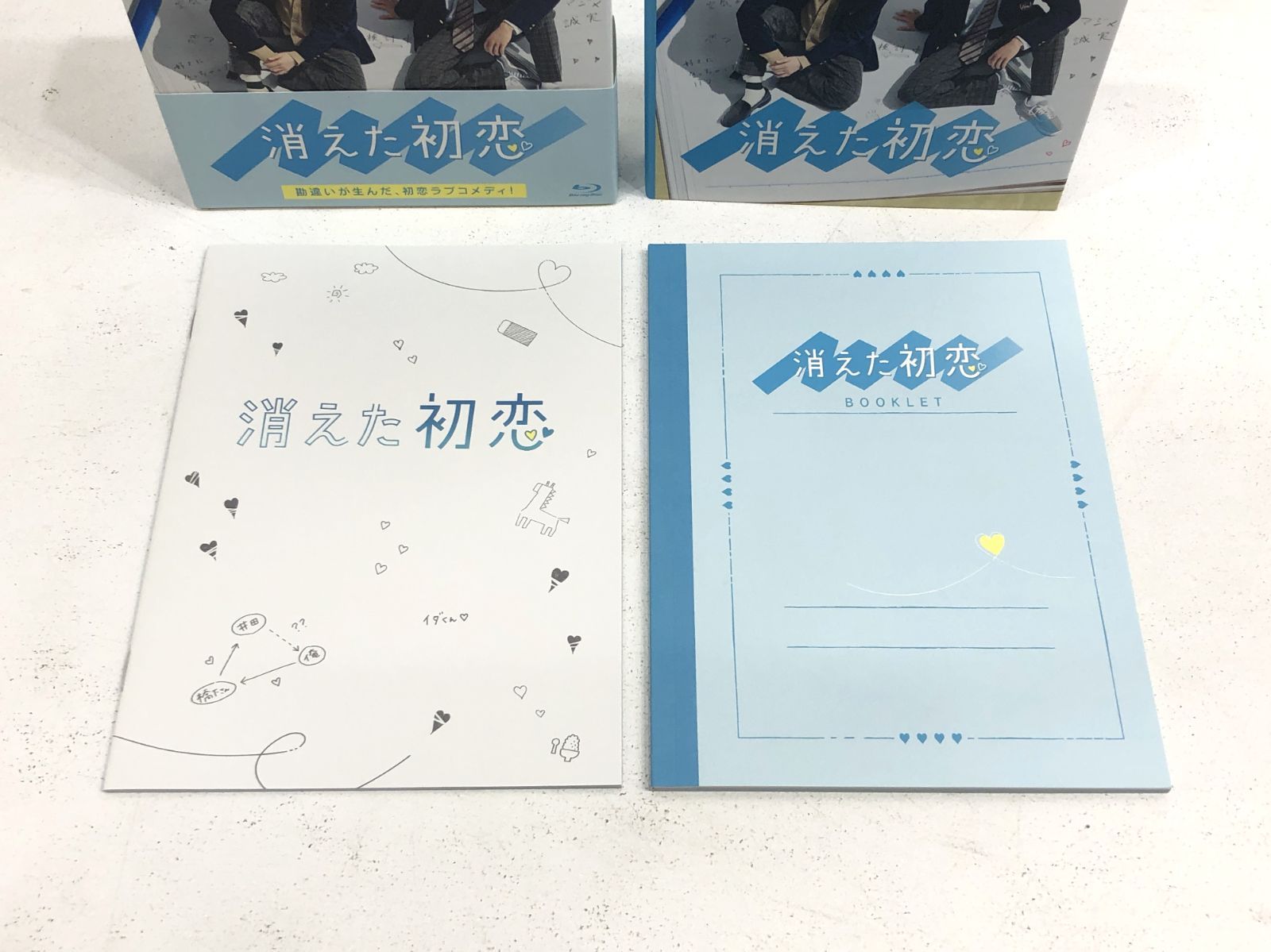 消えた初恋 Blu-ray BOX 消えた初恋 ブルーレイ TCエンタテインメント
