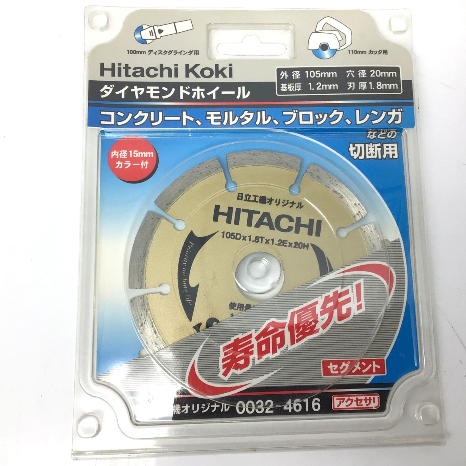 税込即決 未使用 日立工機 Hitachi Koki マルチボルト 36V 充電式インパクトドライバー WH36DA (NN) 本体＋ケース ハイコーキ Hikoki 即決 未使用 日立工機 HitachiKoki マルチボルト蓄電池 2個セット