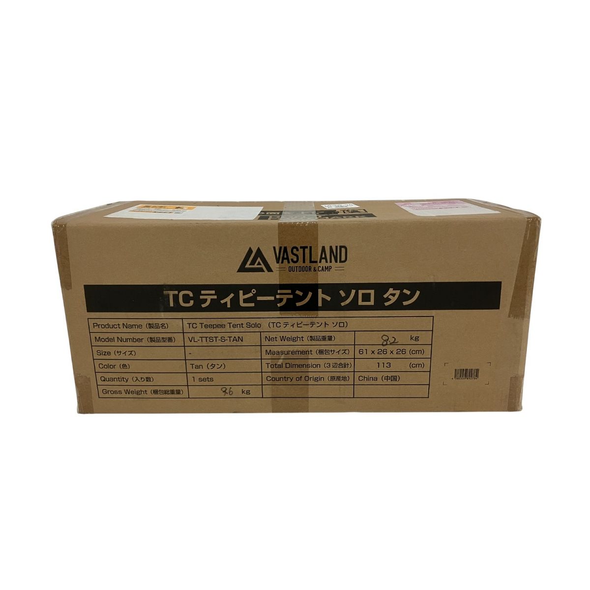 VASTLAND TC ティピーテント ソロ タン ヴァストランド アウトドア キャンプ B10568390