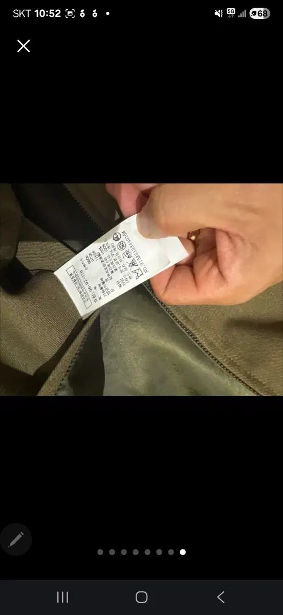 スタジオトムボーイ