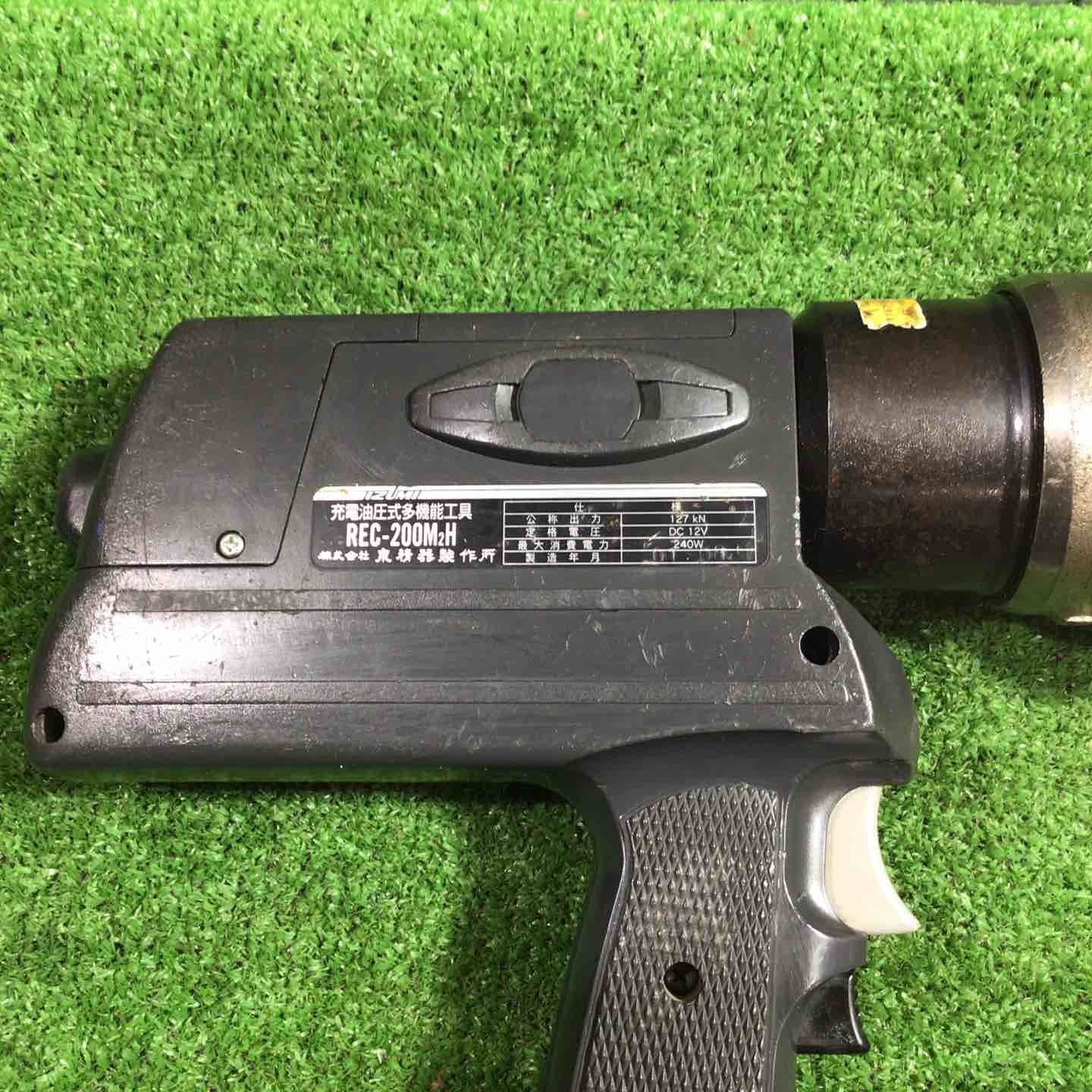  泉精器 IZUMI コードレス油圧式圧着工具 REC 200 M 2 H その他 電動工具 エア工具