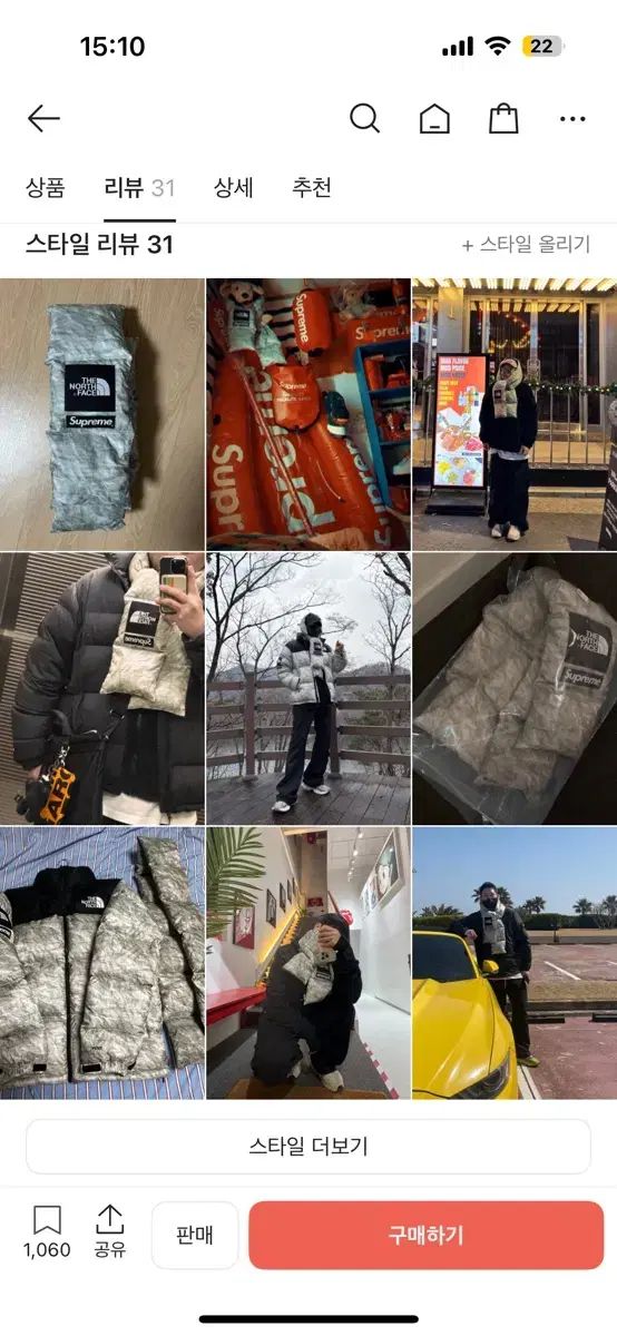 シュプリーム ザノースフェイス ダウン マフラー