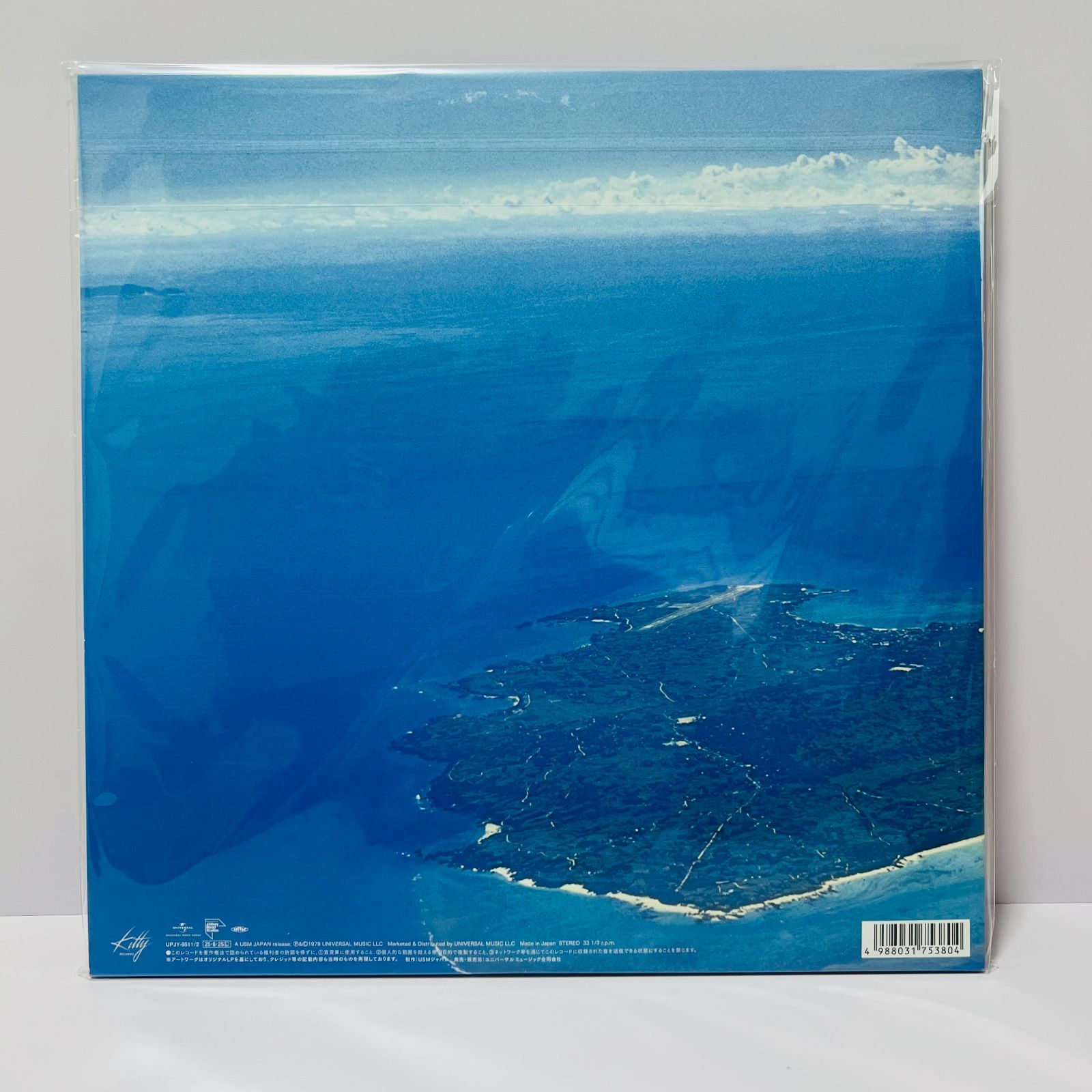 高中正義 All Of Me レコード アナログ 新品未開封 2LP クリア・ライト