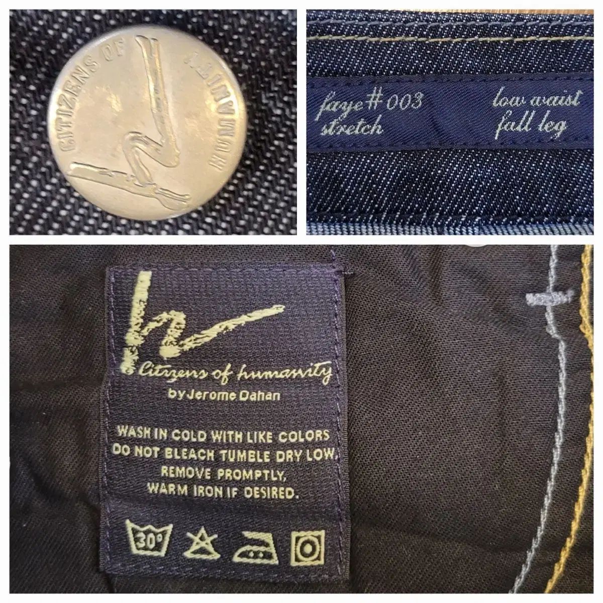 ヒューマニティ