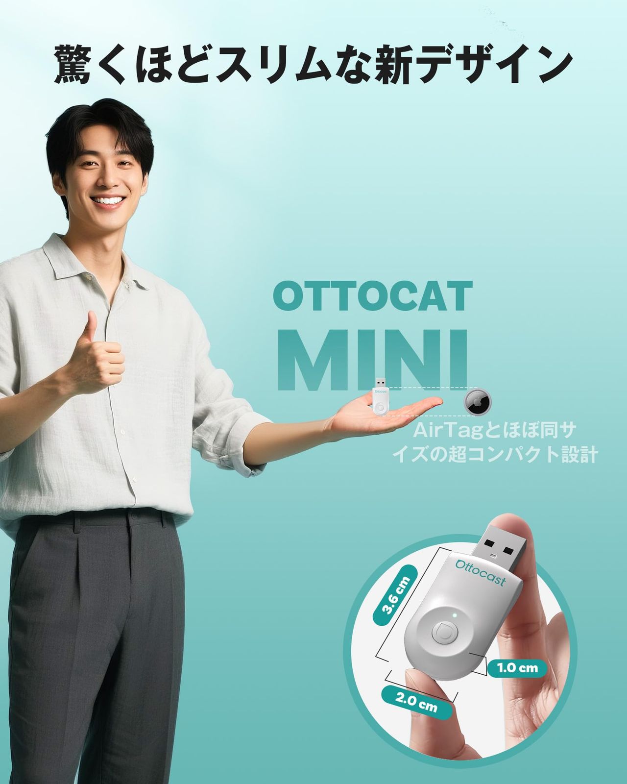 アンドロイドオート ワイヤレス化アダプター