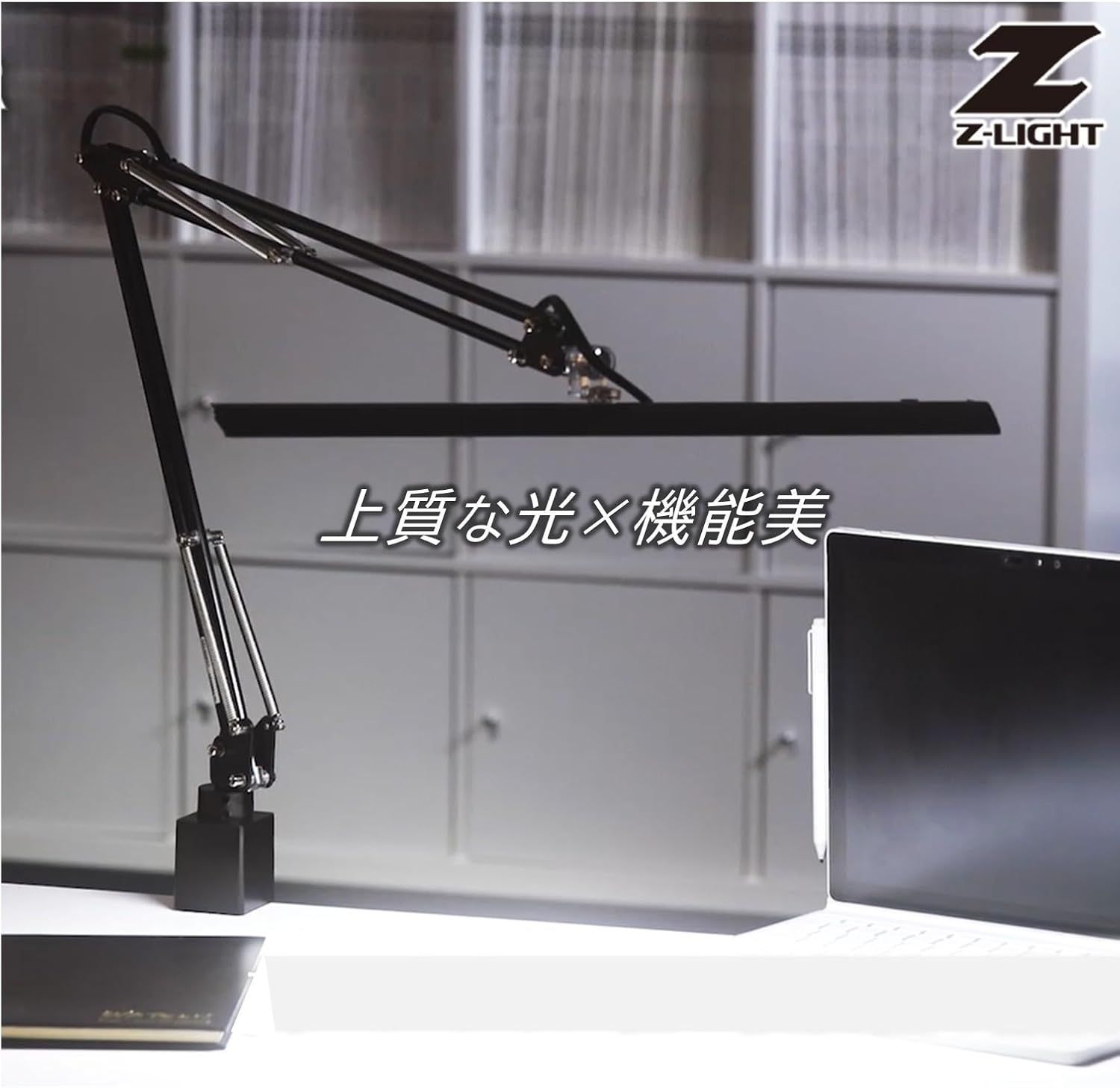 山田照明 Z-LIGHT LEDデスクライト 高演色Ra90 肌色きれい 明るさ2430Lx 合金鋼 ブラック Z-10RB