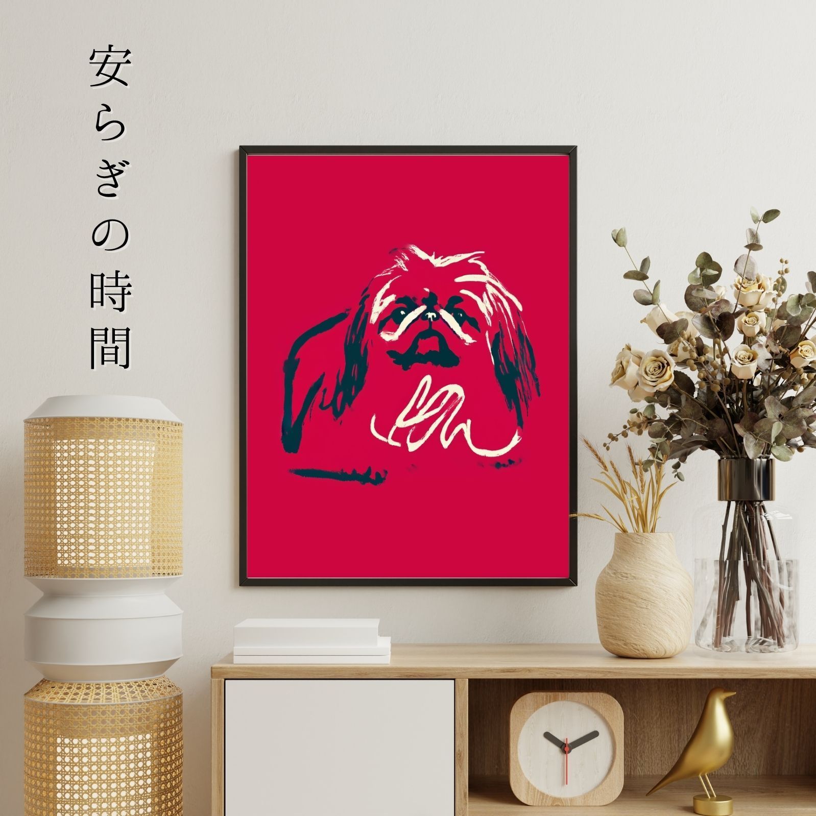 - ペキニーズ犬