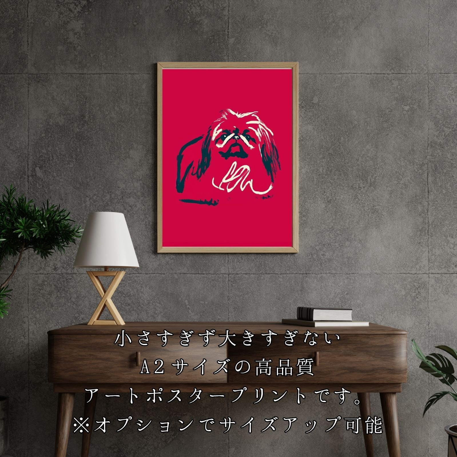 ペキニーズ犬 No.1