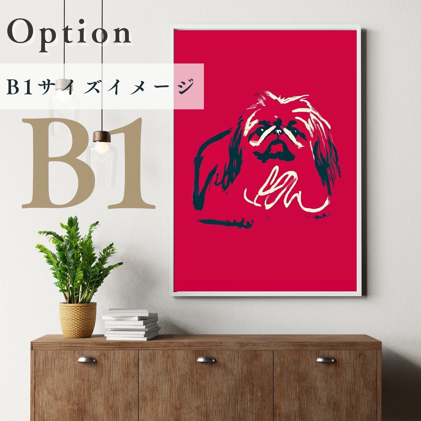 ミニマルインテリア