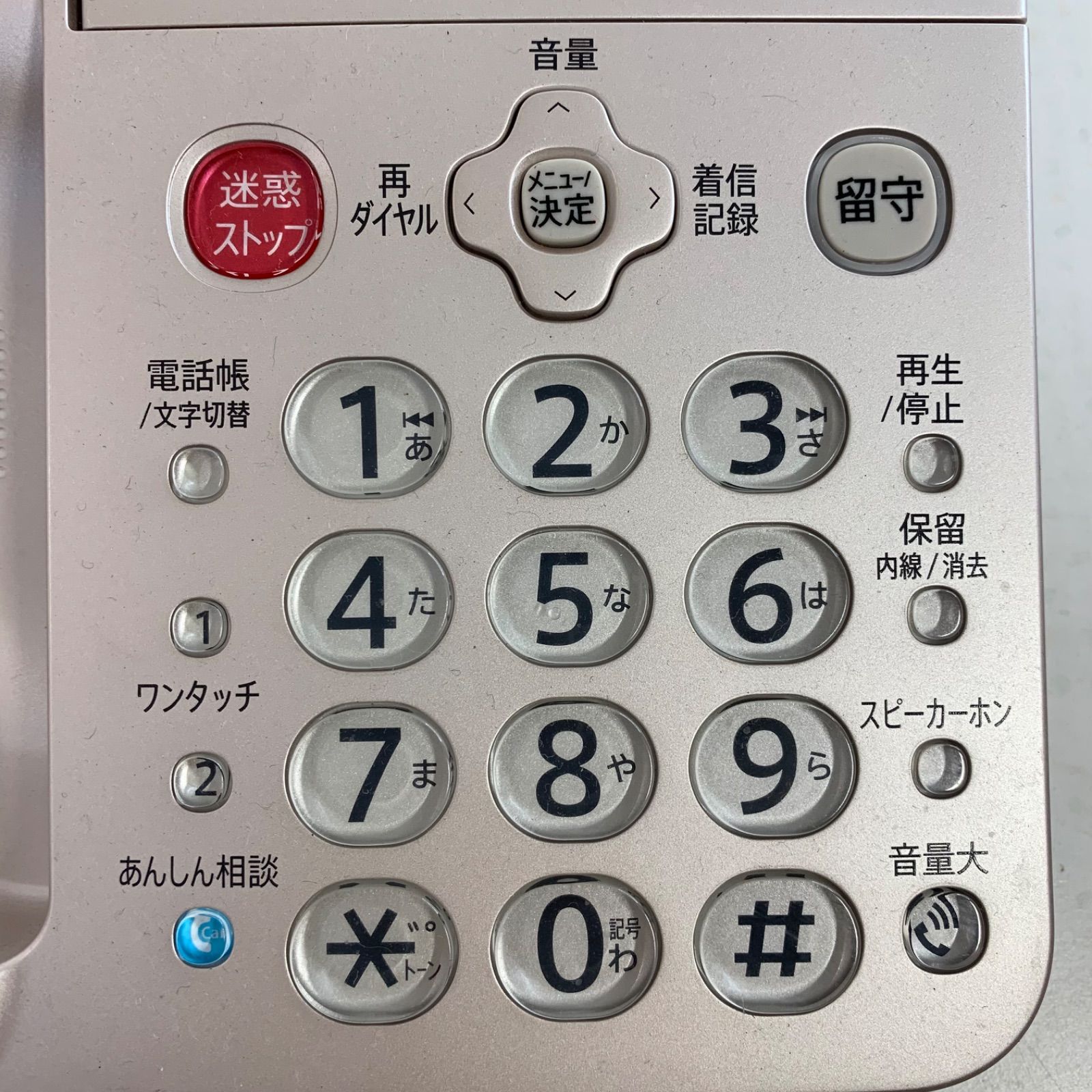 96 コードレス電話