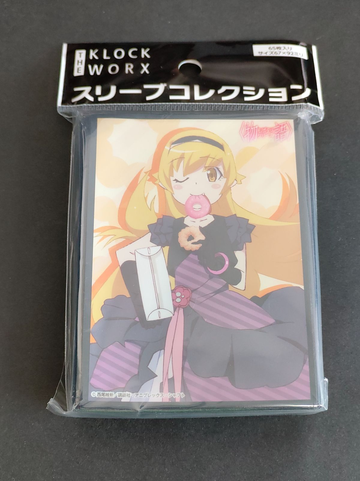 クロックワークス　スリーブコレクション　物語シリーズセット クロックワークス スリーブコレクション 物語シリーズセット 2個セット