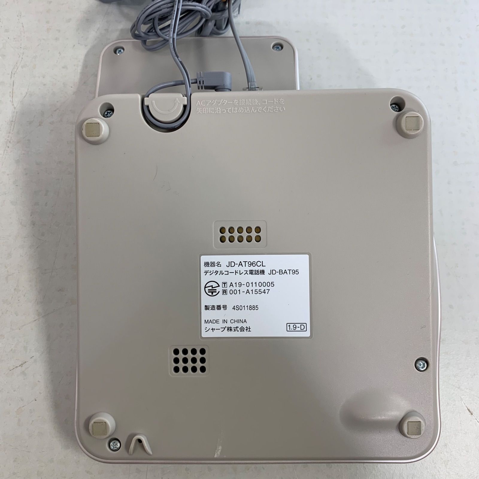 96 コードレス電話