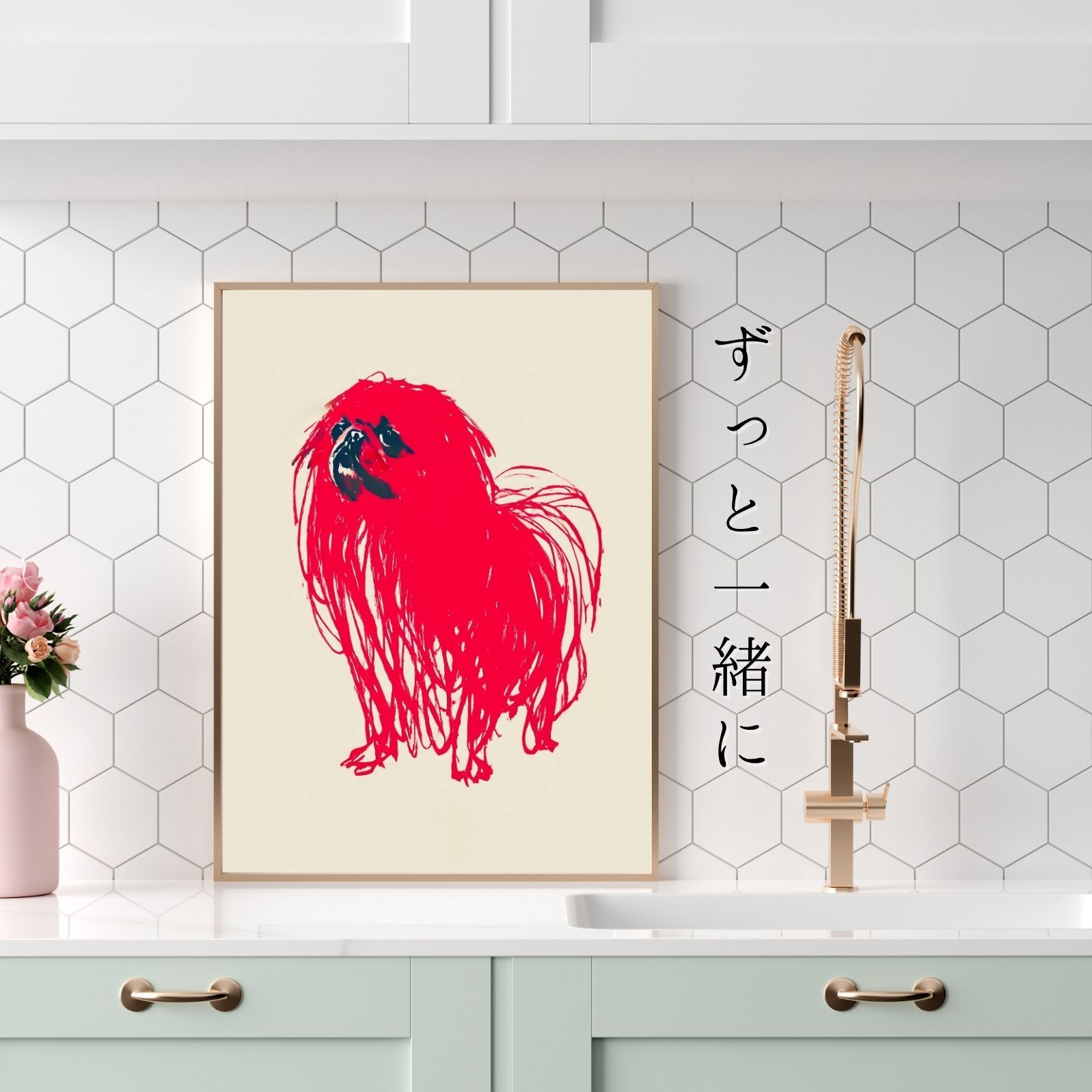 アートポスター ペットロス