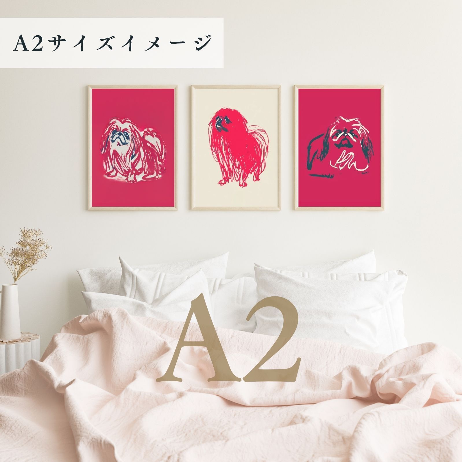 - ペキニーズ犬