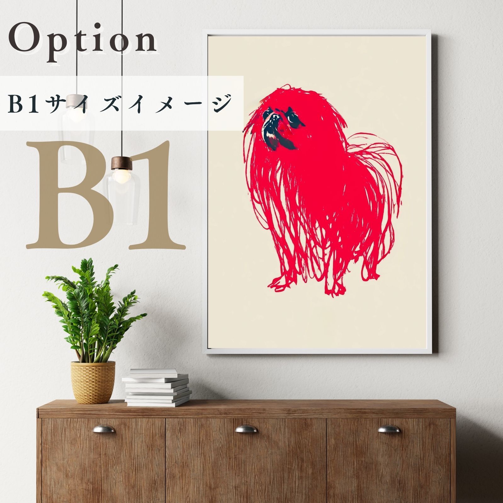 - ペキニーズ犬