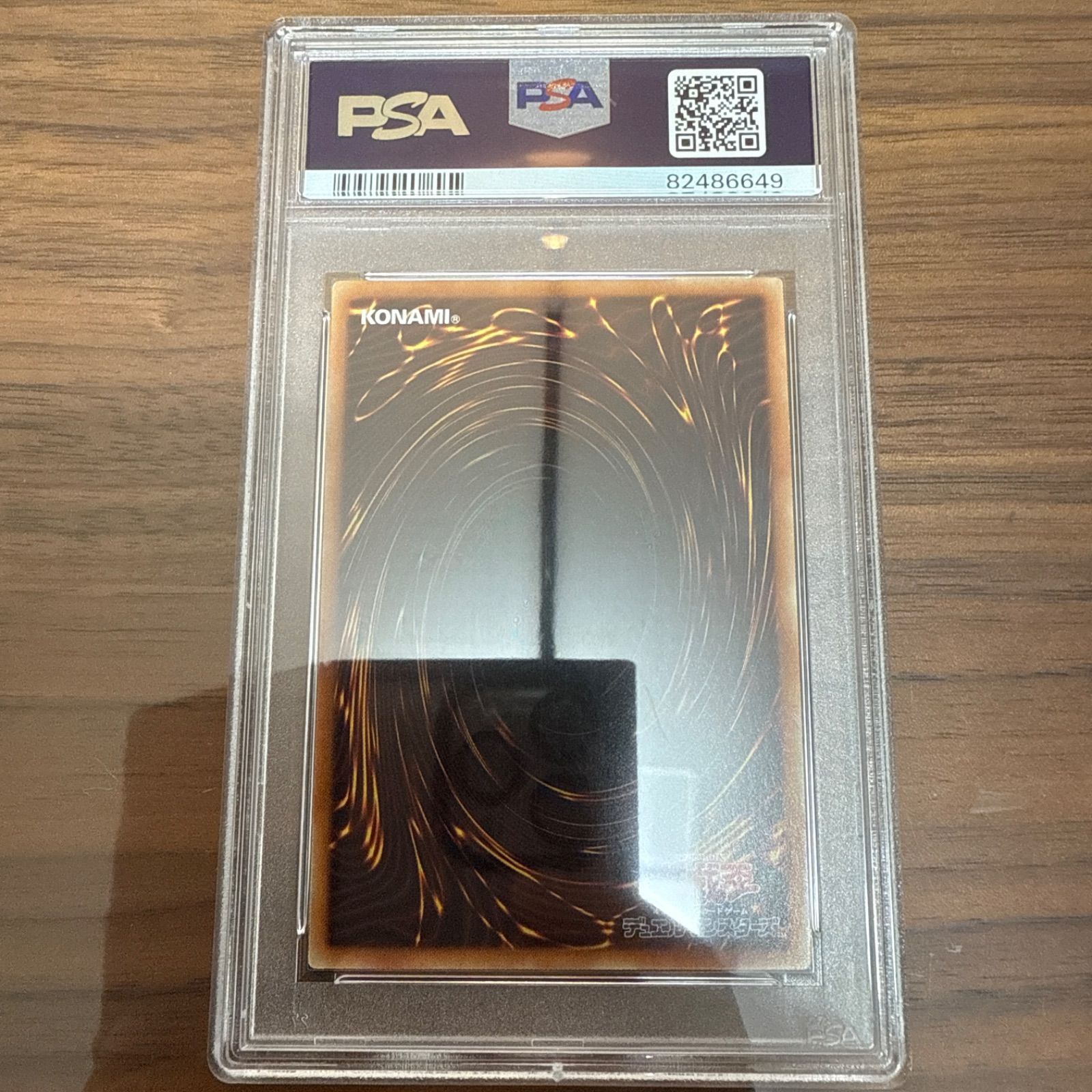 PSA10】守護神官マナ 20th PSA10 希少 マナ 20th PSA10 - メルカリ