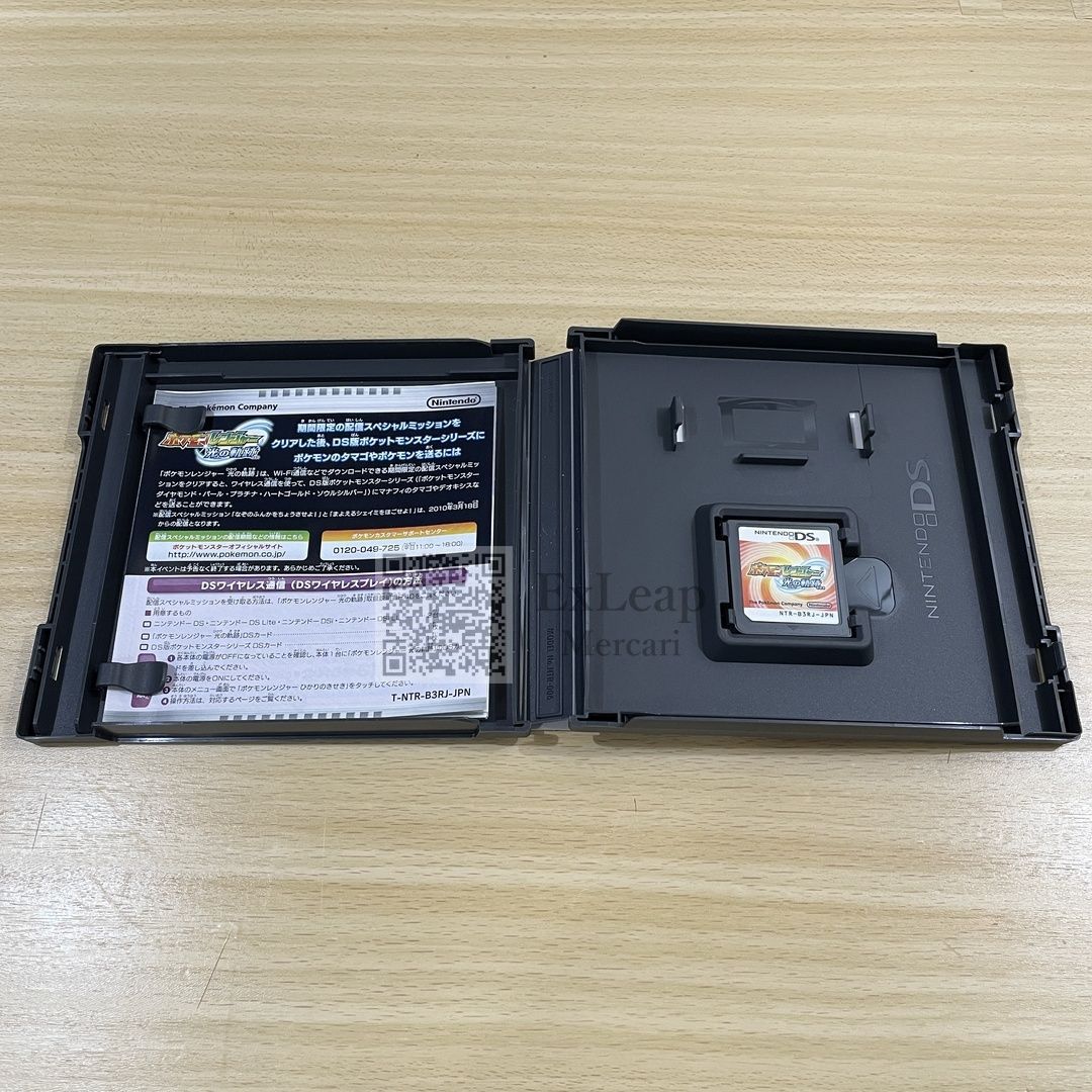 ポケモンレンジャー 光の軌跡 ニンテンドーDS - メルカリ