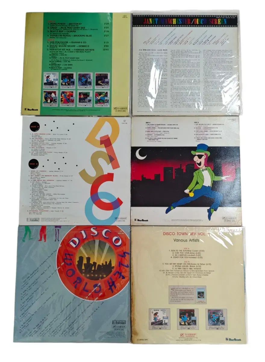 ディスコ ユーロダンス LP 6 種 Disco Town Mix その他