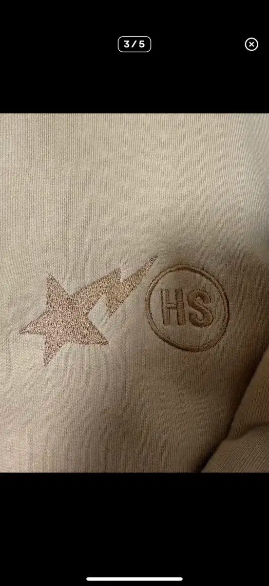  スター ベイシング エイプ ジップアップ フーディー ベージュ パーカー トップス