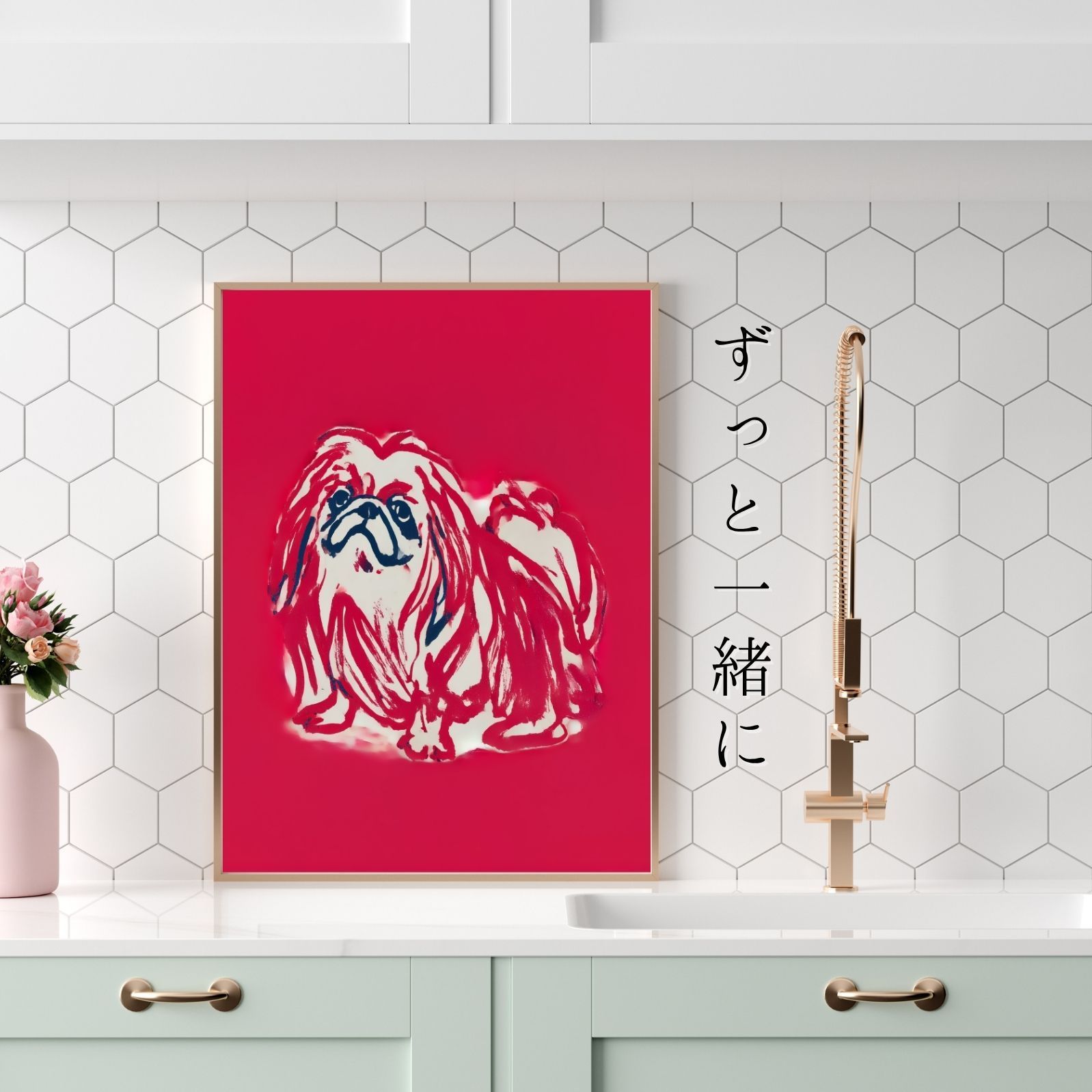  名入れOK Red Line ペキニーズ犬 No 3 アートポスター ペットロス 北欧モダン ミニマルインテリア カフェスタイル 犬雑貨 オーナーズグッズ 犬用品