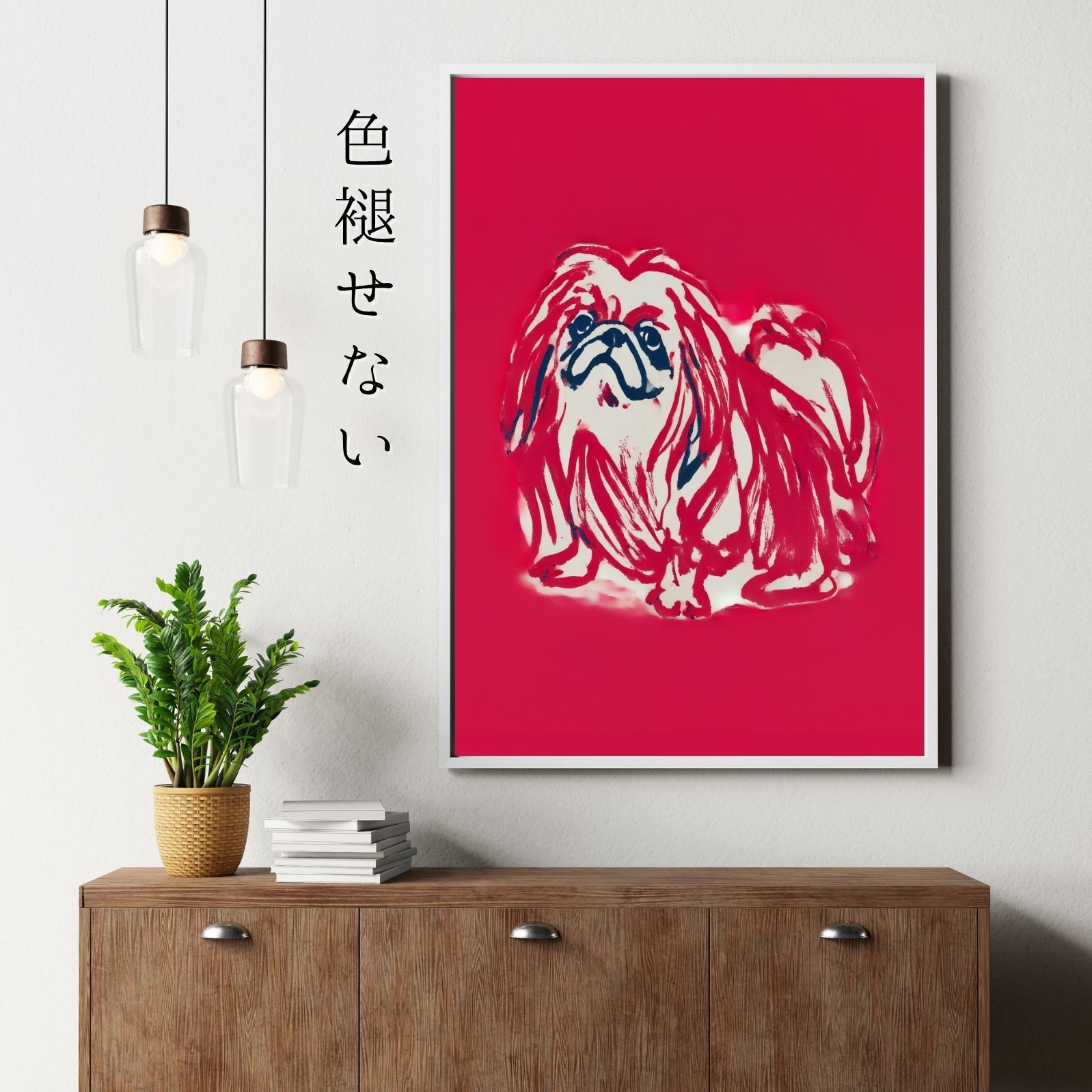 Line ペキニーズ犬