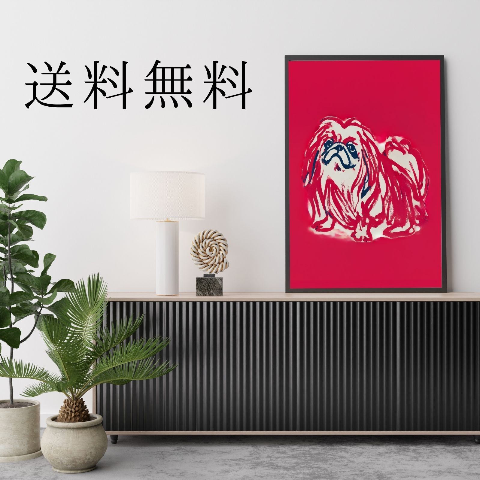 アートポスター ペットロス