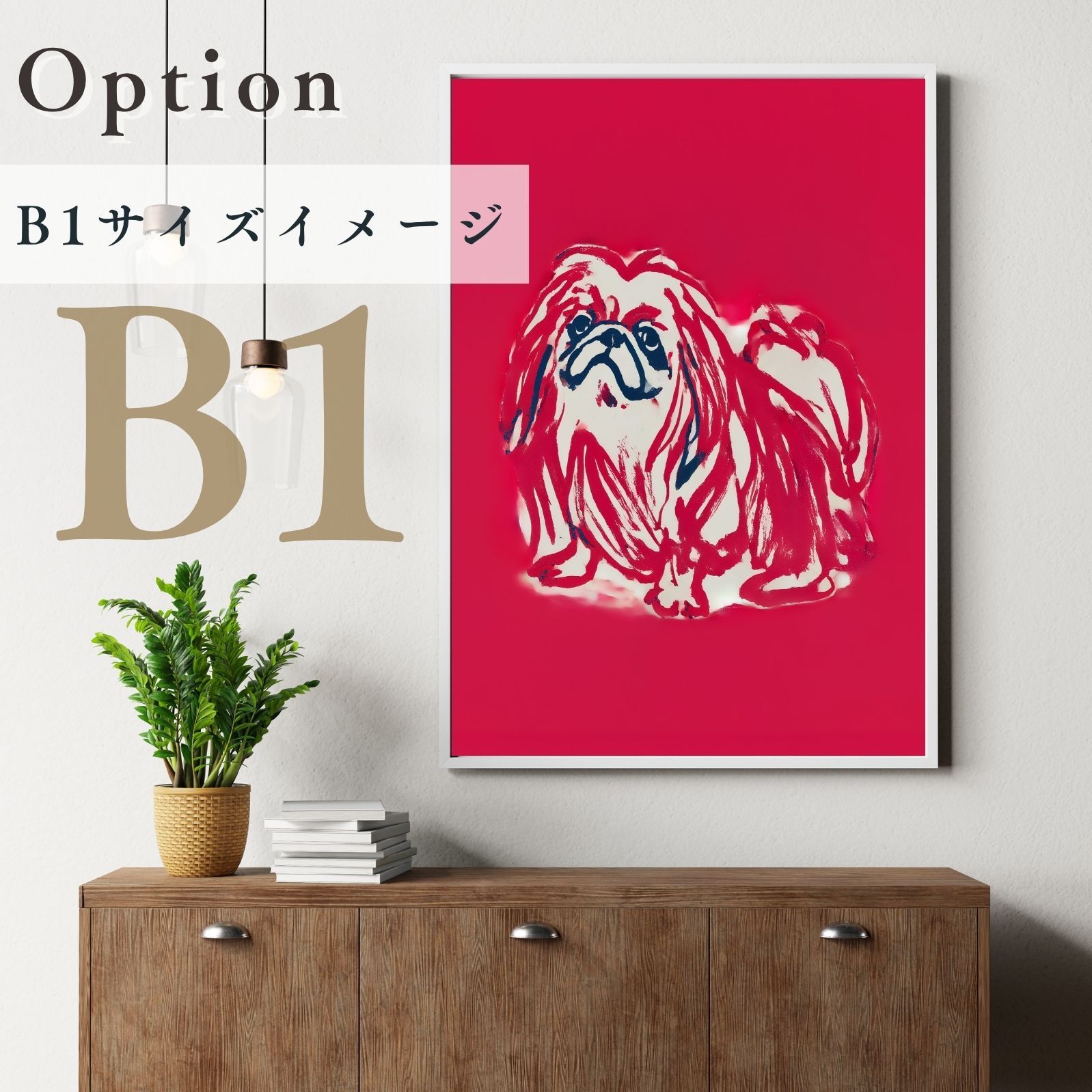 Line ペキニーズ犬