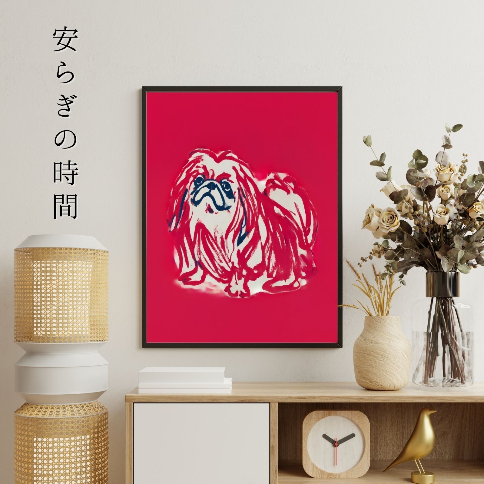 北欧モダン ミニマルインテリア