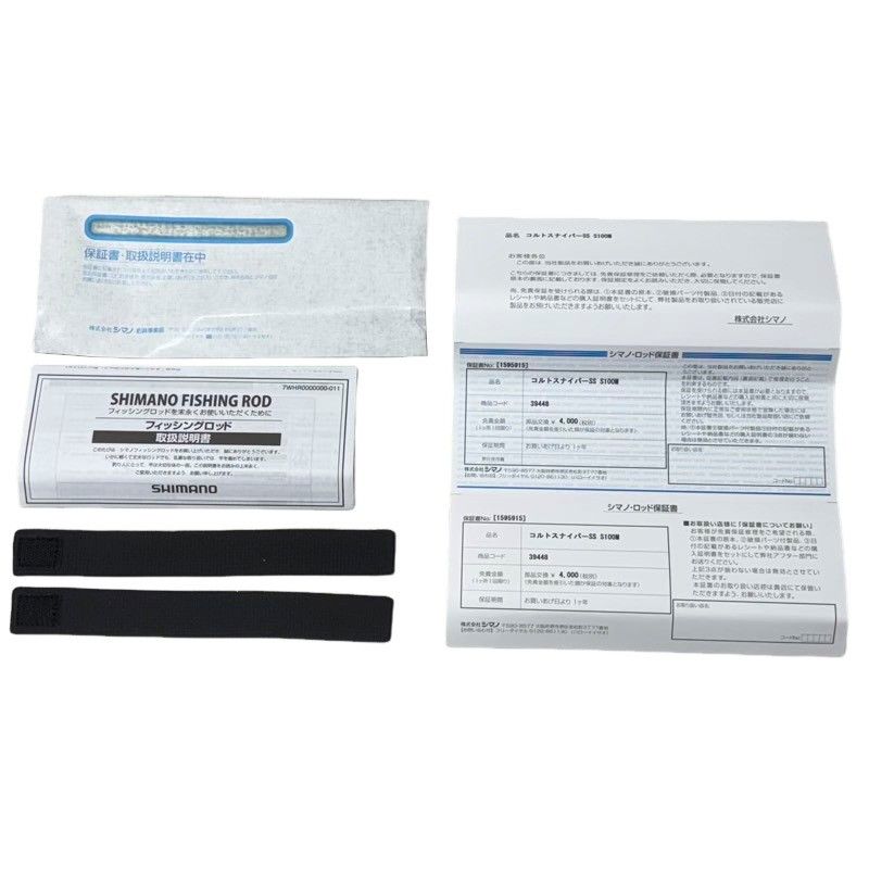 SHIMANO シマノ ロッド 19 コルトスナイパー SS S 100 M 39448 ショアジギングロッド 釣り竿