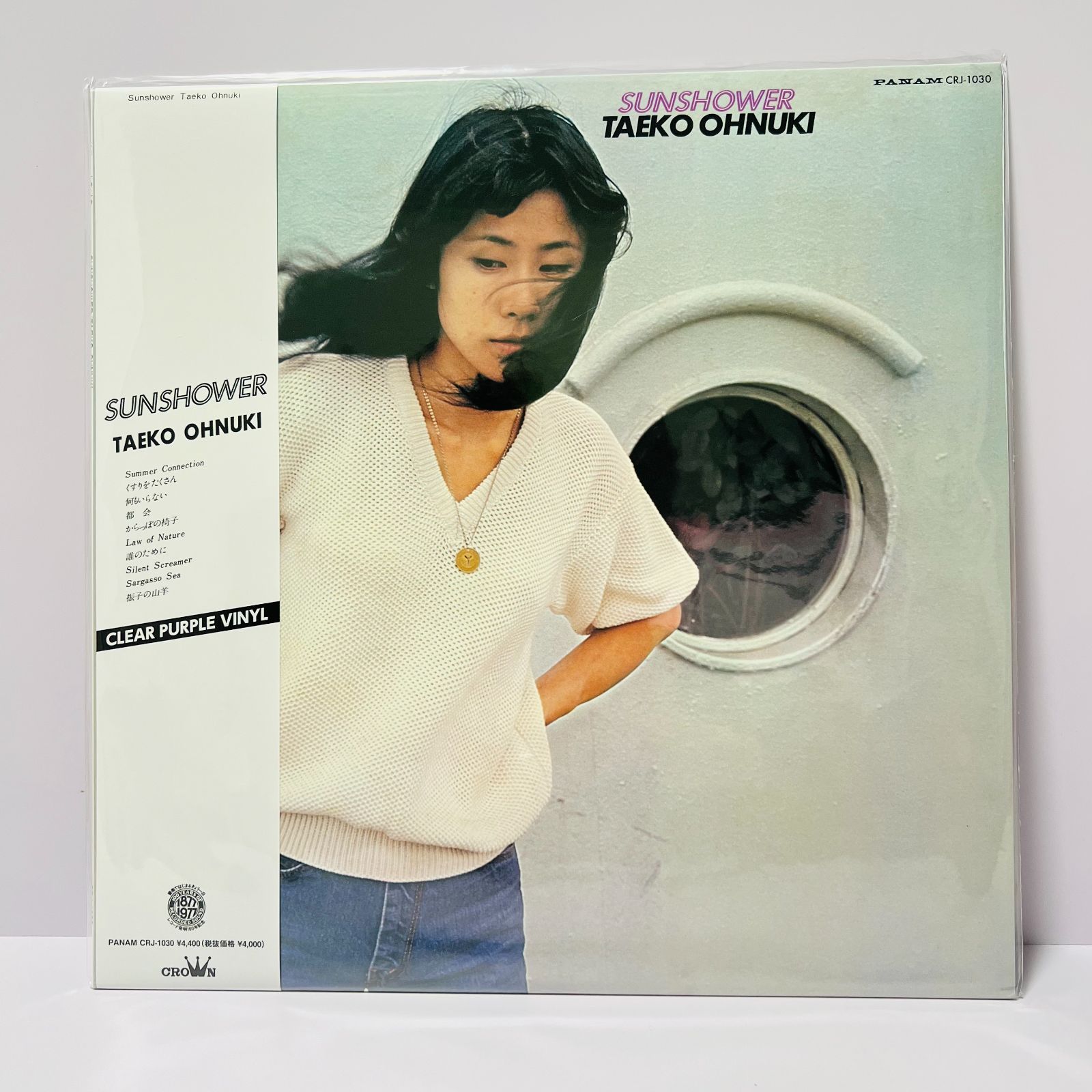 500P わたせせいぞう 夏雲 未開封 未使用 Amazon | わたせせいぞう