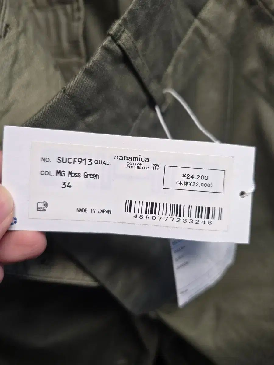 nanamica ワイド チノ モスグリン 34