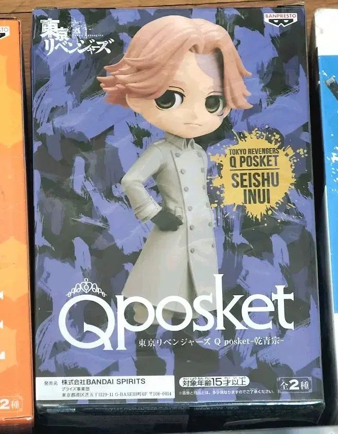 一番くじ 東京リベンジャーズ 乾青宗 三ツ谷隆 フィギュア