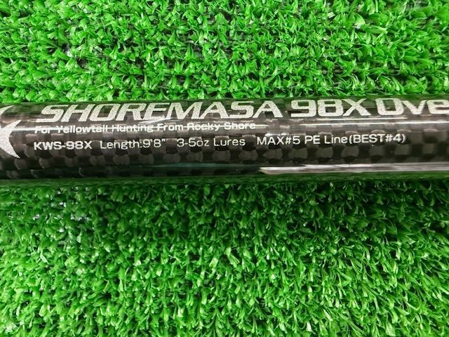  カミワザ ショアマサ98 X ショアジギングロッド ロッド