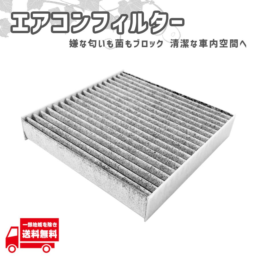 スズキ アルト ワークス HA36S エアコン フィルター 95860-59S00 95860