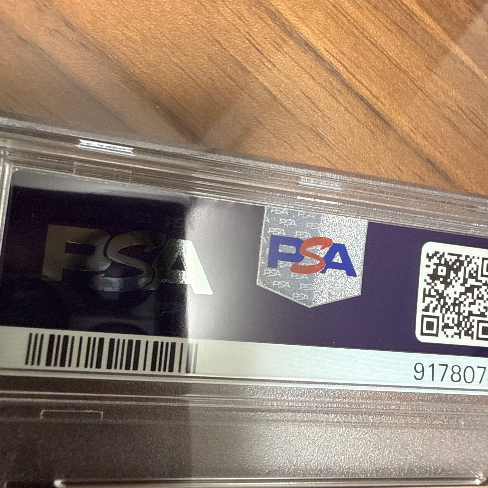 PSA10 破壊竜ガンドラ 25th QCSE クォーターセンチュリー 破壊竜ガンドラG(25thレア) | クォーターセンチュリーシークレットレア