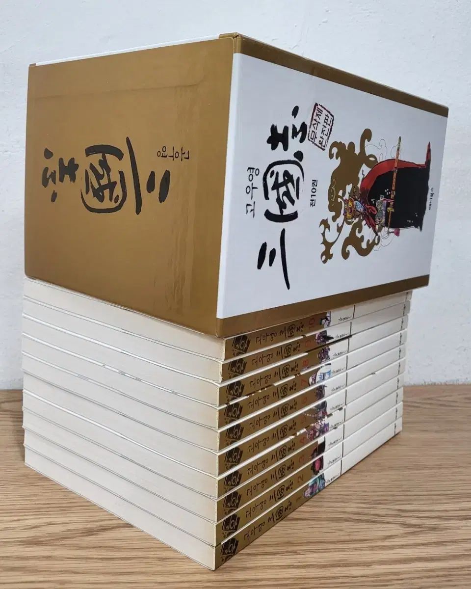 OHアニメBOOKSゴーウヨン三国志全10巻セット