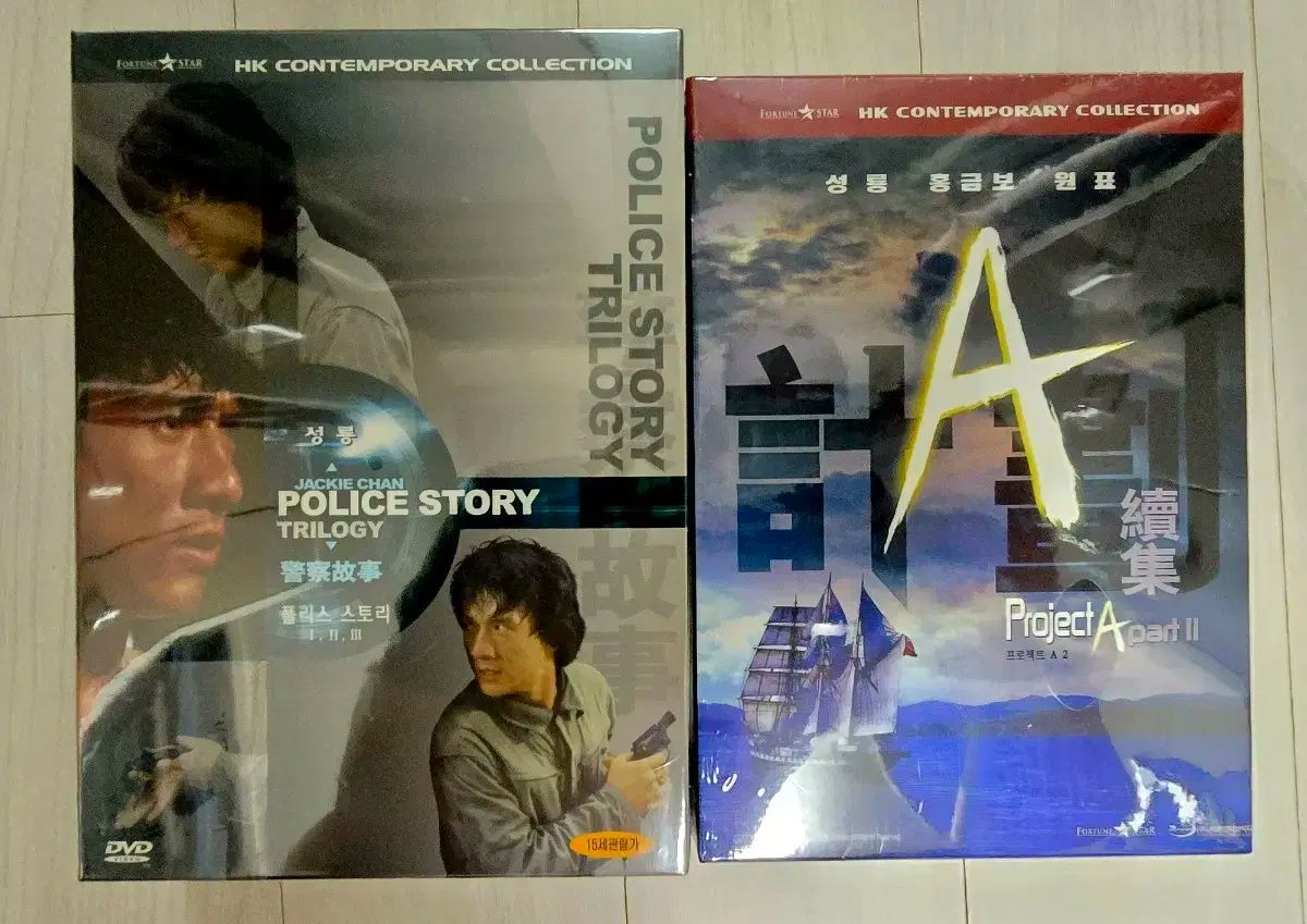 ジャッキー チェン ポリス メイプルストーリー 1 2 3 サイド BoxedSet プロジェクトセカイ プロセカ A