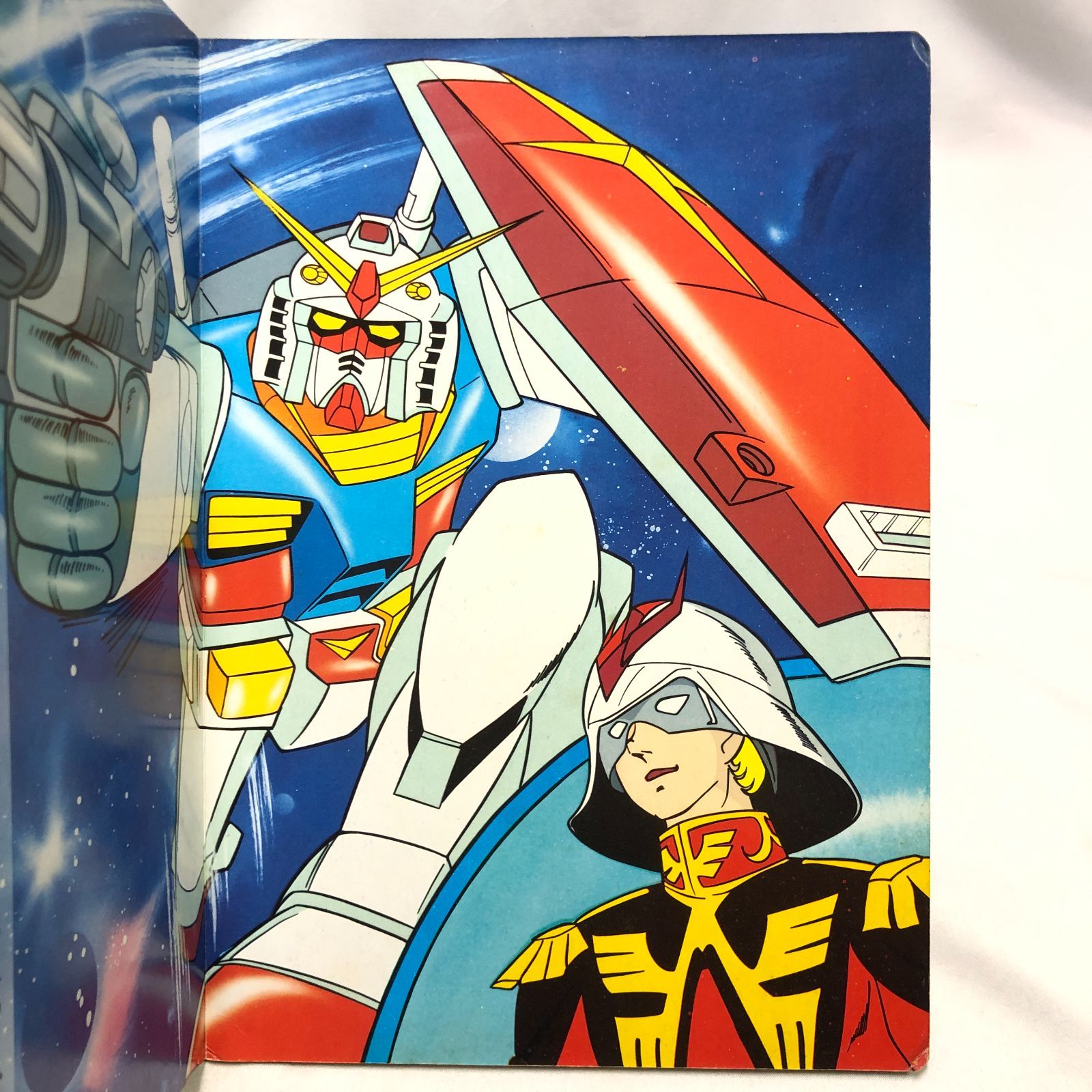 昭和アニメ】機動戦士ガンダム／ひかりのくに テレビ絵本☆昭和レトロ