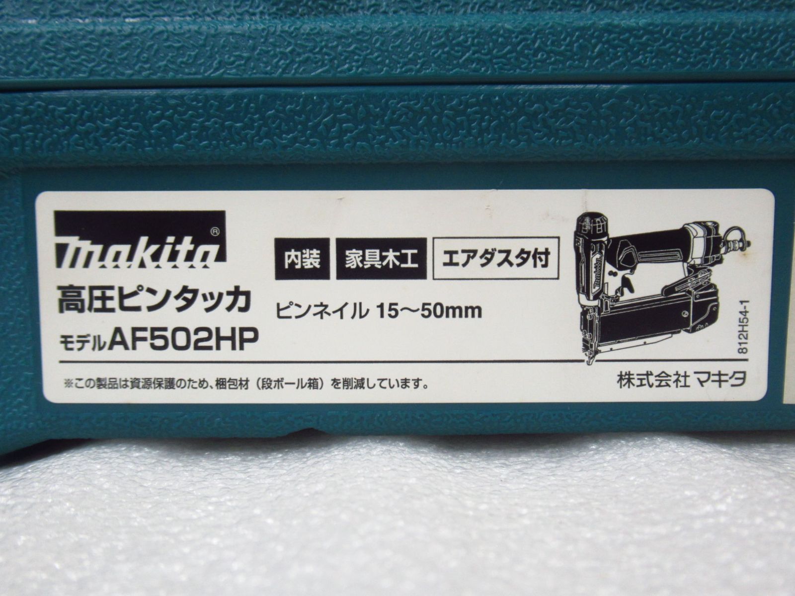 高圧ピンタッカ AF502HP