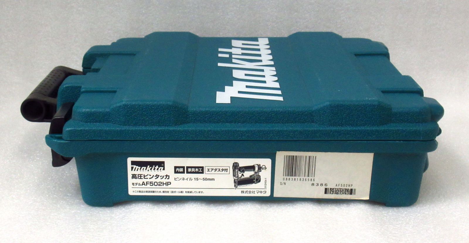 高圧ピンタッカ