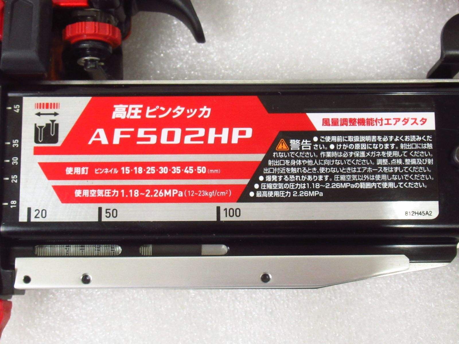 AF502HP