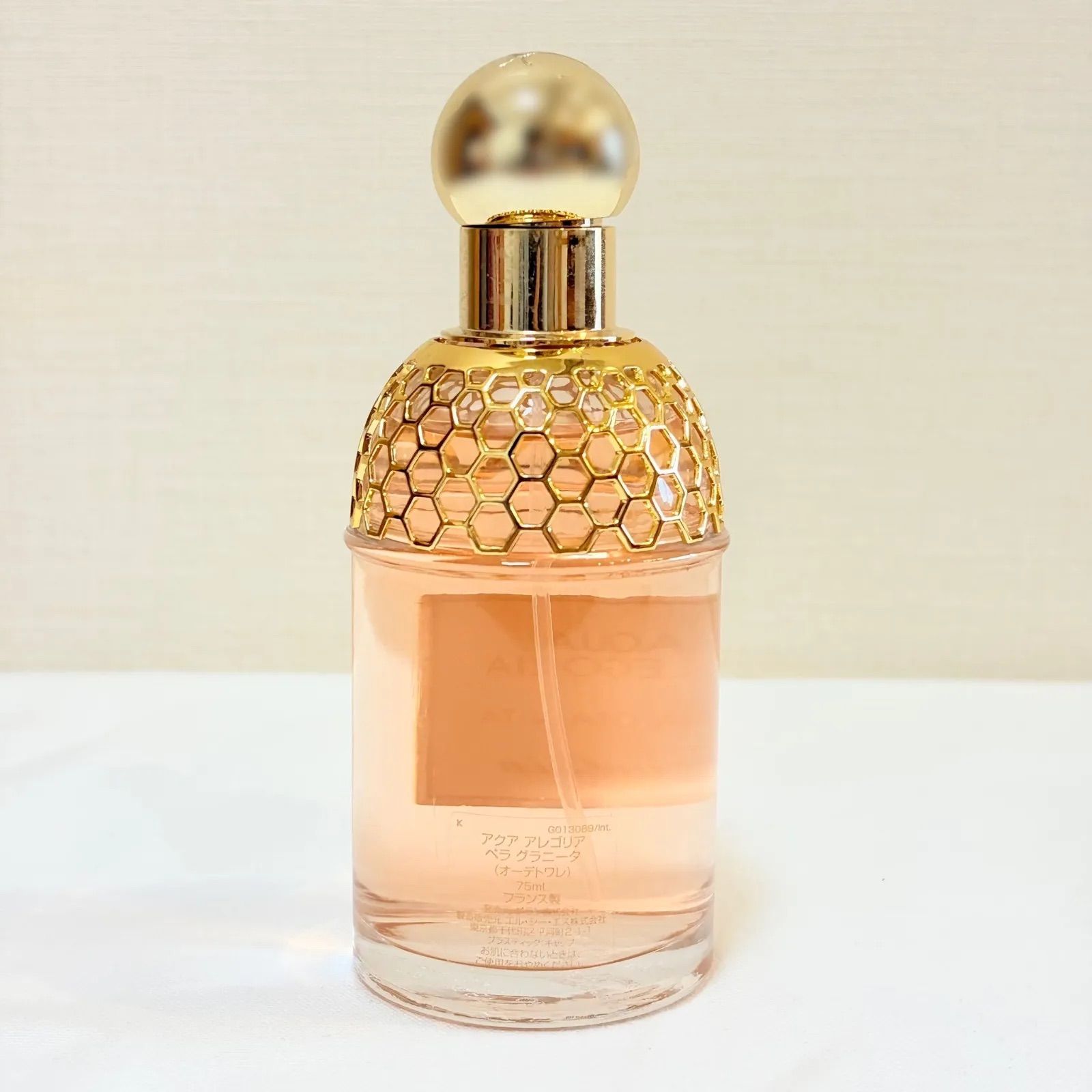 香水 Guerlain ペラグラニータ香水75ml