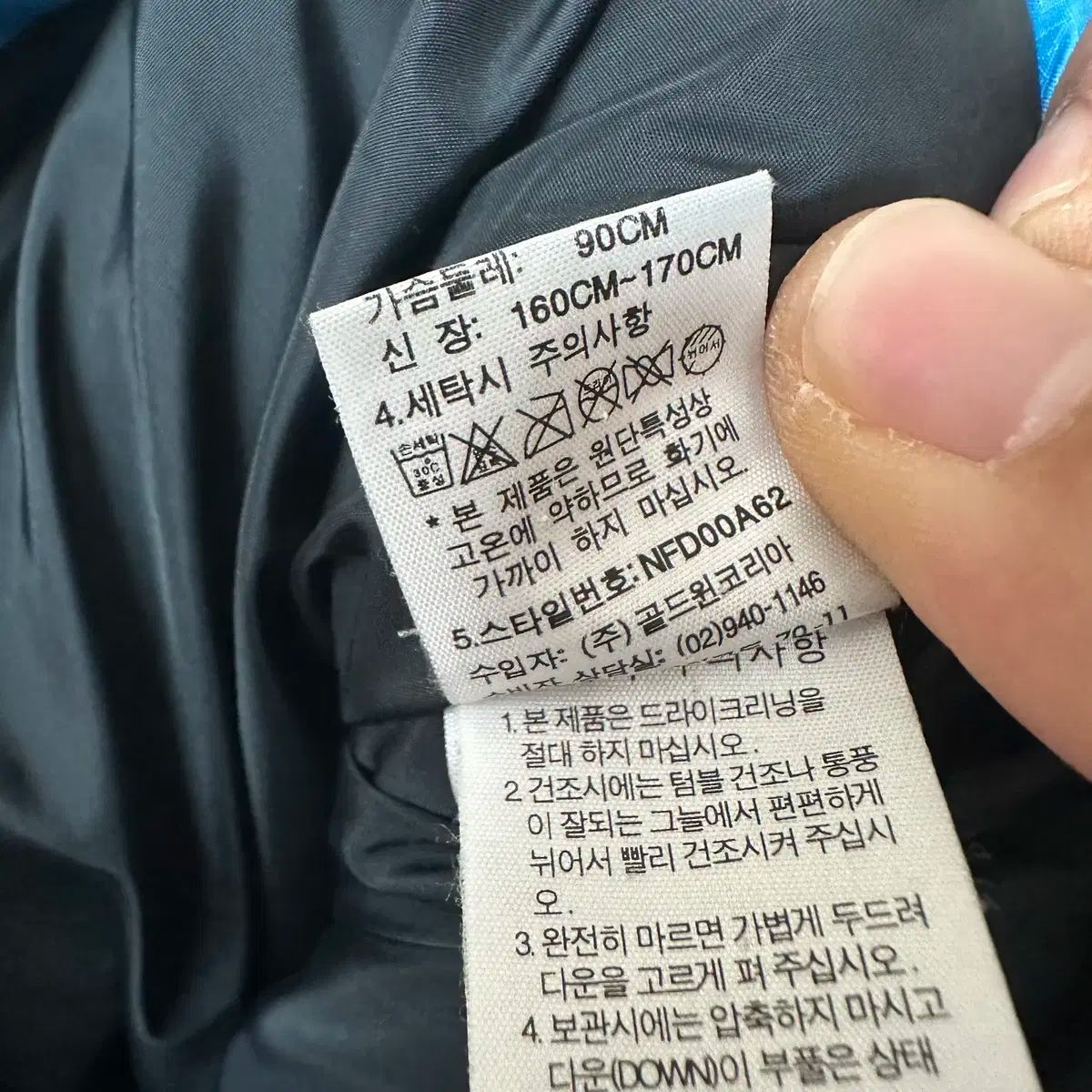 90 THE NORTH FACE ザノースフェイス Nuptse ヌプシ 700 KANDAIZUMI_COM