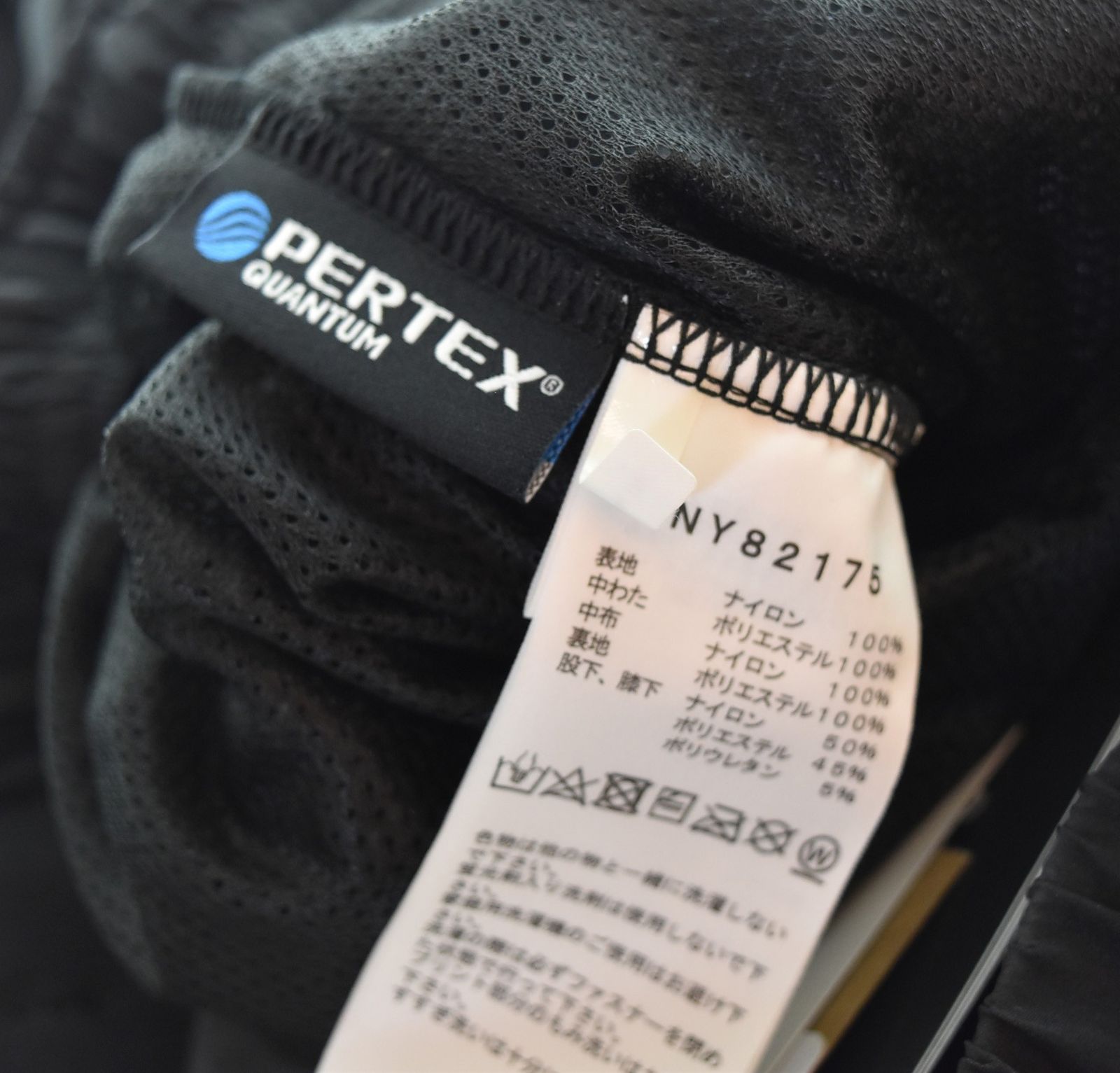 ノースフェイス THE NORTH FACE Red Run Long Pant レッドランロングパンツ NY 82175 ボトムスその他 ブラック Sサイズ 103 MB-651