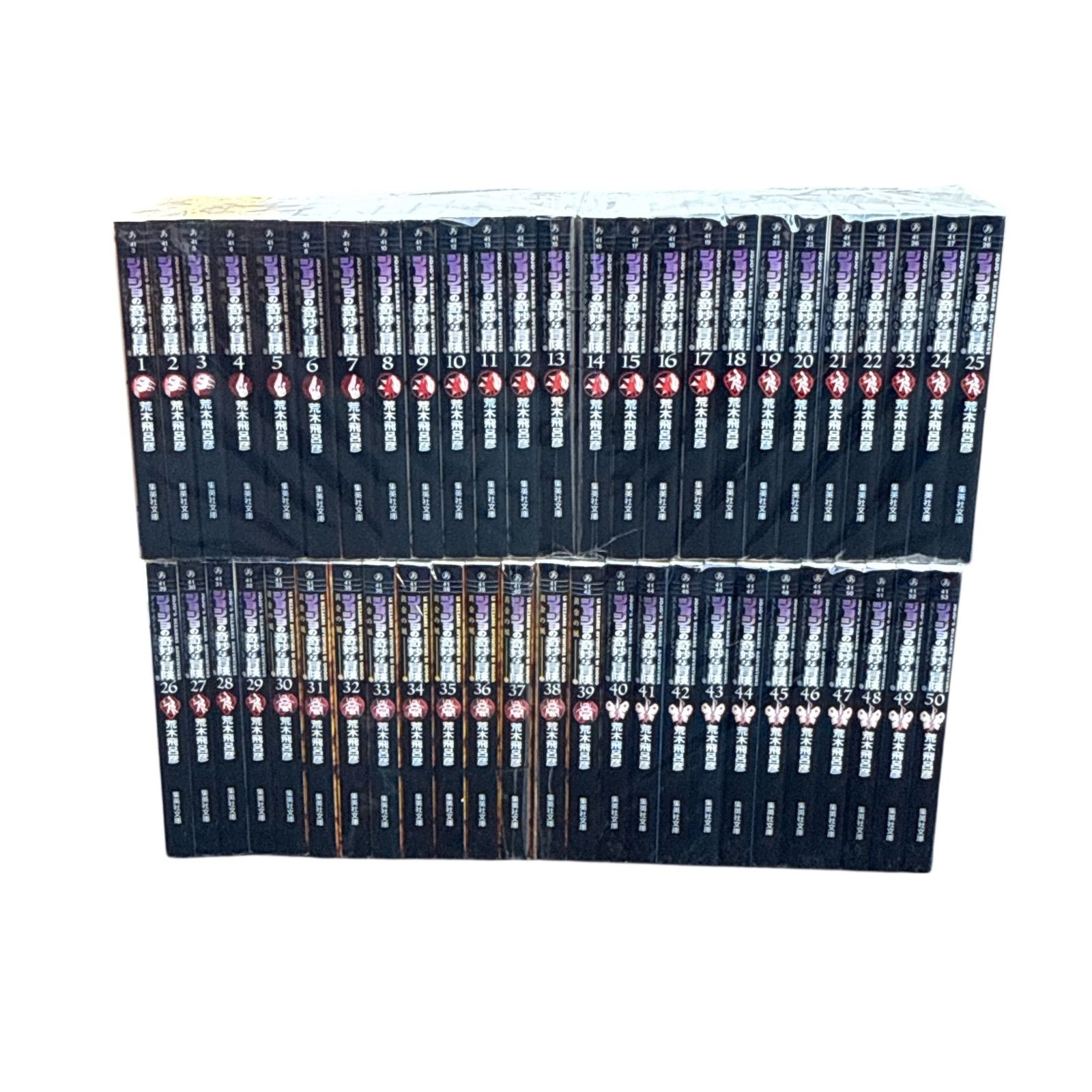 ジョジョの奇妙な冒険 文庫版 全50巻 週末限定値下げしました！ジョジョ