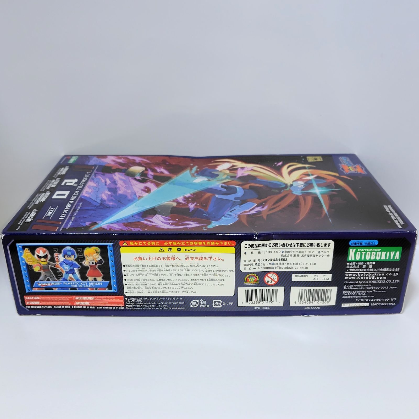 コトブキヤ ロックマン ゼロ 1|10スケール ゼロ プラモデル CAPCOM カプコン