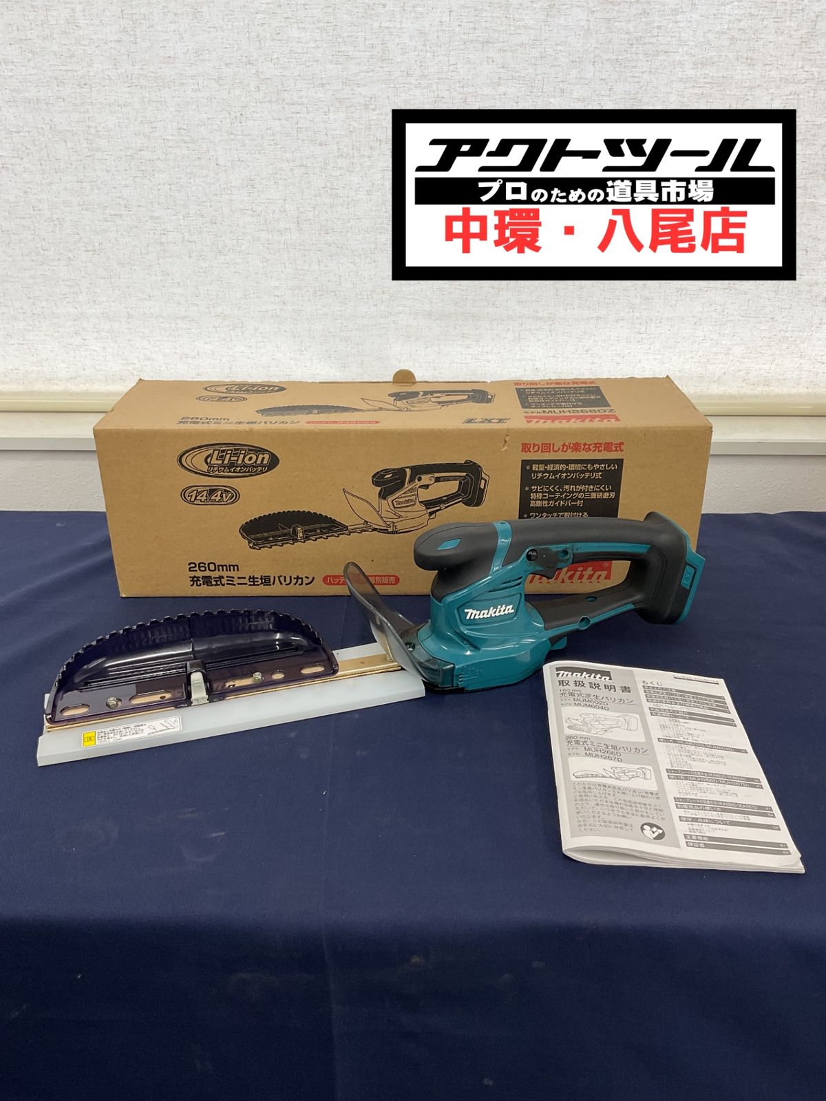 最終】ハンドパン キャリーケース おまけ付き